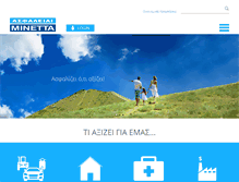 Tablet Screenshot of minetta.gr